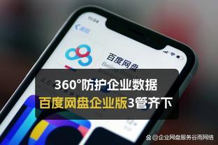 狗万app怎么下不了截图0